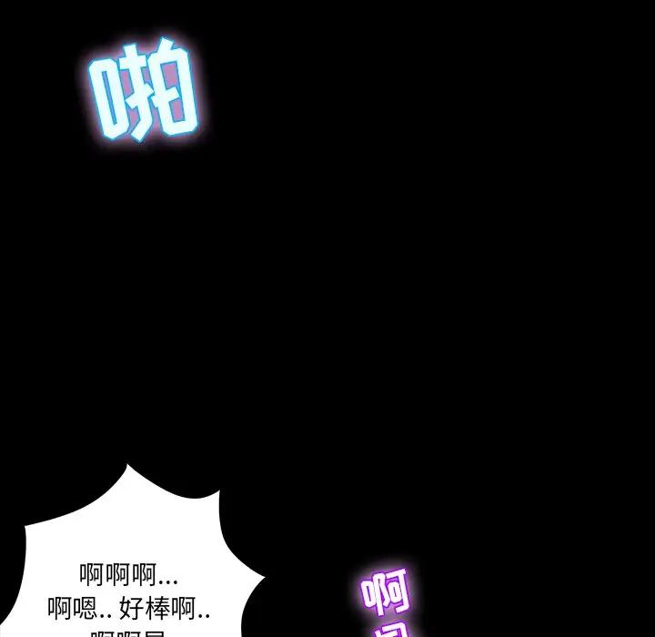 [韩国漫画] 家族的遗产 剧情,熟女人妻,巨乳大奶, OL#[151P]-78