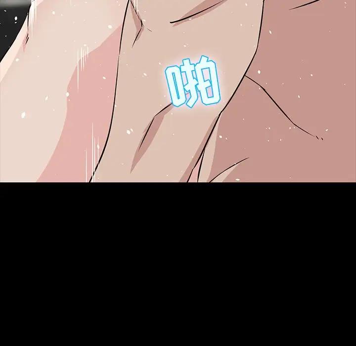 [韩国漫画] 家族的遗产 剧情,熟女人妻,巨乳大奶, OL#[151P]-82