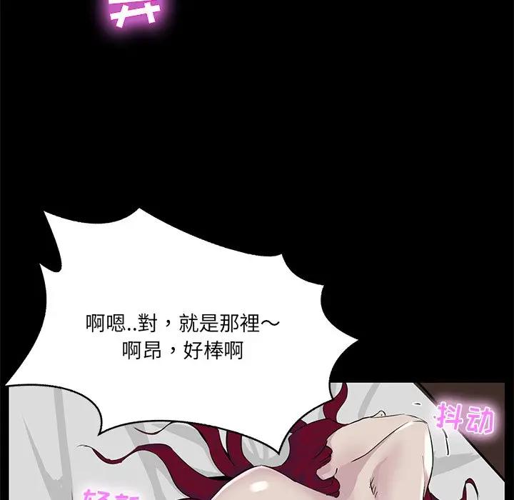 [韩国漫画] 家族的遗产 剧情,熟女人妻,巨乳大奶, OL#[136P]-10