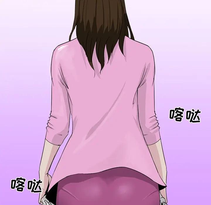[韩国漫画] 家族的遗产 剧情,熟女人妻,巨乳大奶, OL#[136P]-102