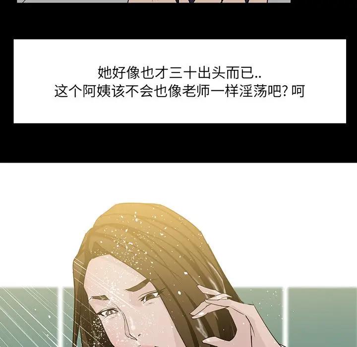 [韩国漫画] 家族的遗产 剧情,熟女人妻,巨乳大奶, OL#[136P]-105