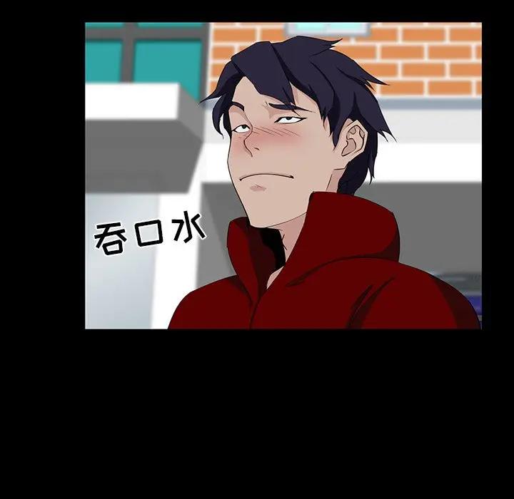 [韩国漫画] 家族的遗产 剧情,熟女人妻,巨乳大奶, OL#[136P]-108