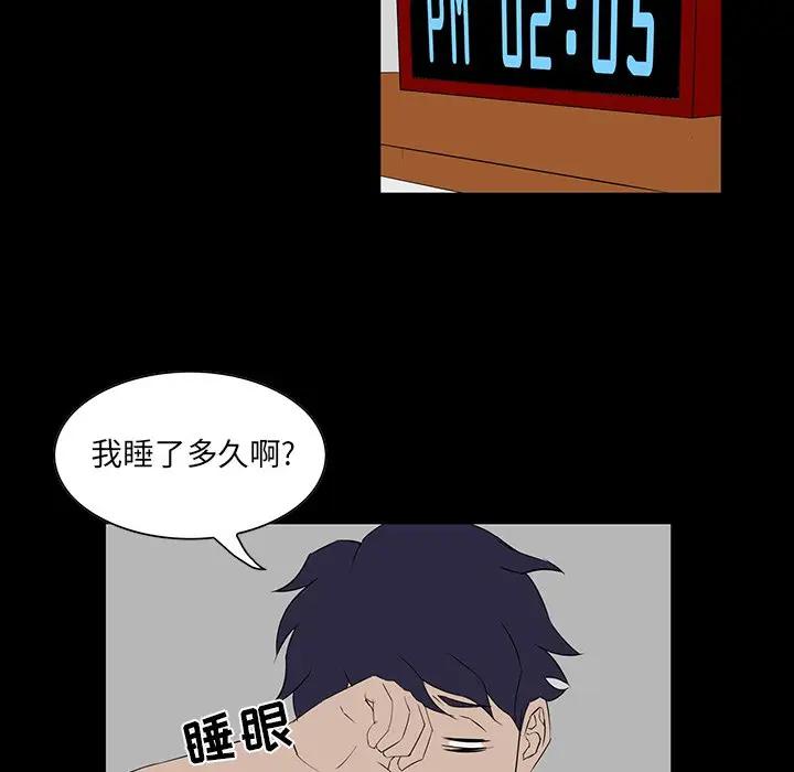 [韩国漫画] 家族的遗产 剧情,熟女人妻,巨乳大奶, OL#[136P]-111