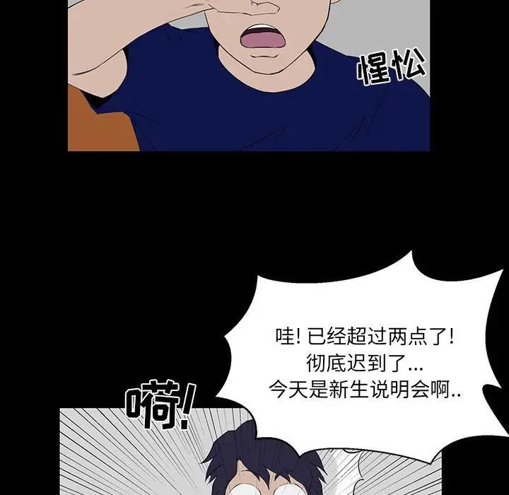 [韩国漫画] 家族的遗产 剧情,熟女人妻,巨乳大奶, OL#[136P]-112