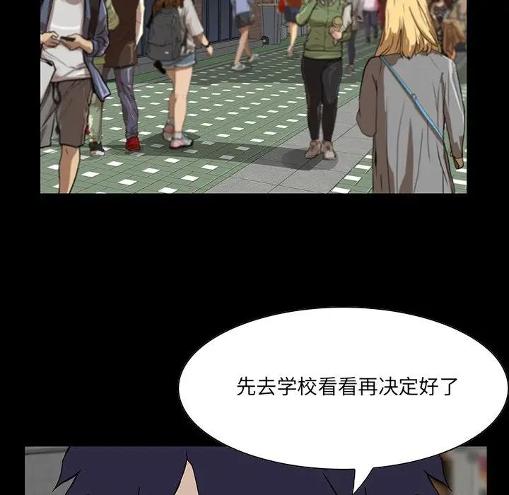 [韩国漫画] 家族的遗产 剧情,熟女人妻,巨乳大奶, OL#[136P]-115