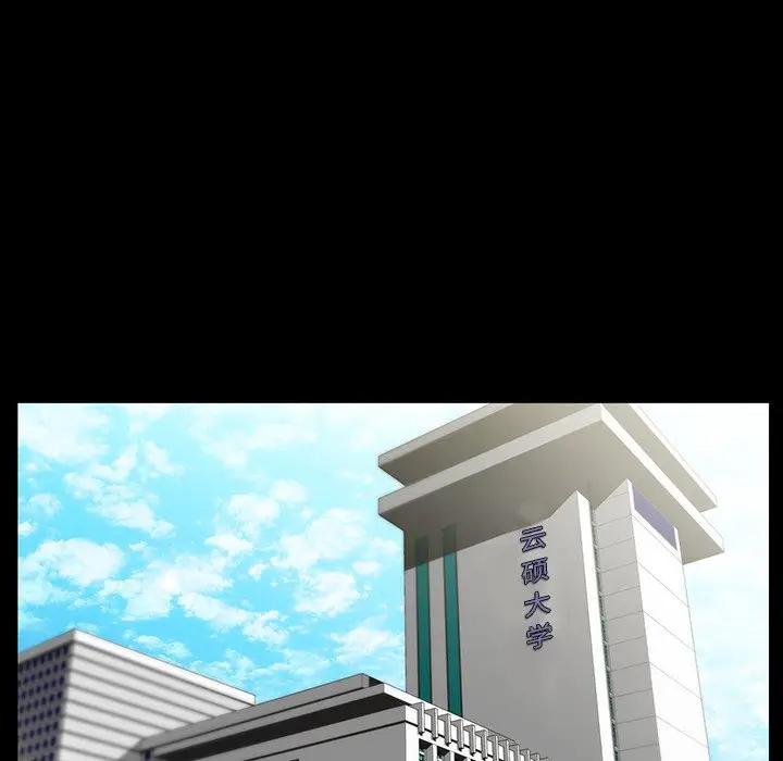 [韩国漫画] 家族的遗产 剧情,熟女人妻,巨乳大奶, OL#[136P]-118