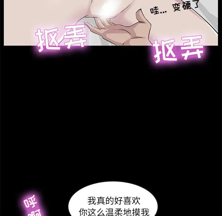 [韩国漫画] 家族的遗产 剧情,熟女人妻,巨乳大奶, OL#[136P]-12