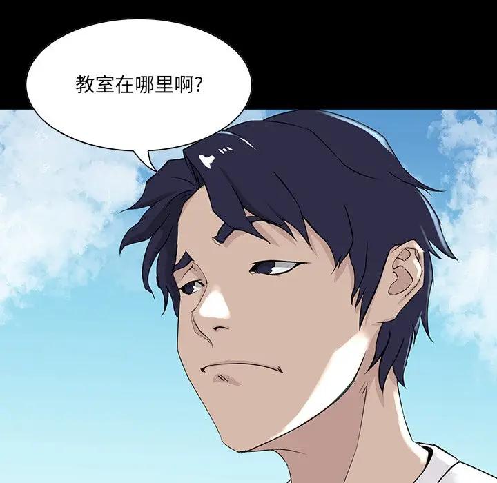 [韩国漫画] 家族的遗产 剧情,熟女人妻,巨乳大奶, OL#[136P]-122