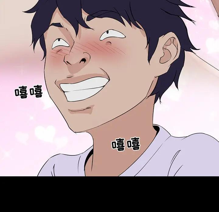 [韩国漫画] 家族的遗产 剧情,熟女人妻,巨乳大奶, OL#[136P]-126