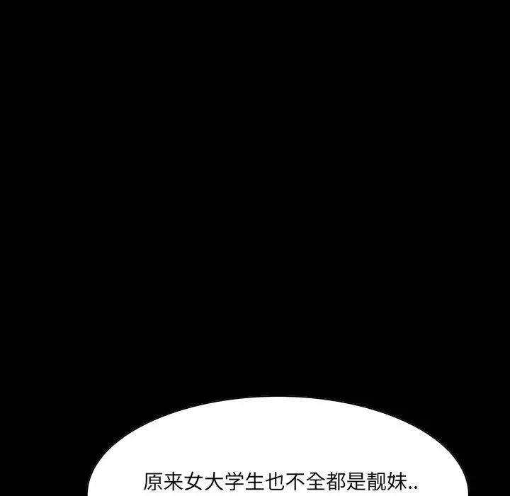 [韩国漫画] 家族的遗产 剧情,熟女人妻,巨乳大奶, OL#[136P]-127