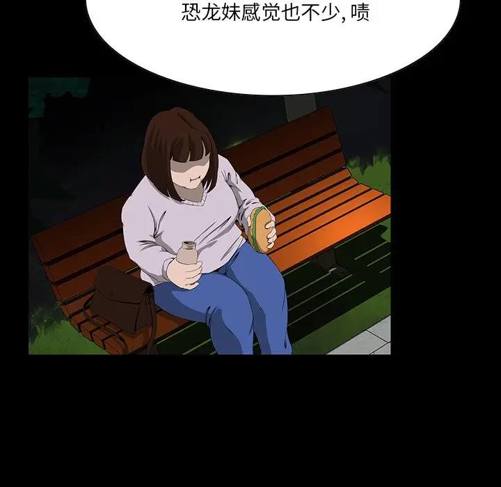 [韩国漫画] 家族的遗产 剧情,熟女人妻,巨乳大奶, OL#[136P]-128