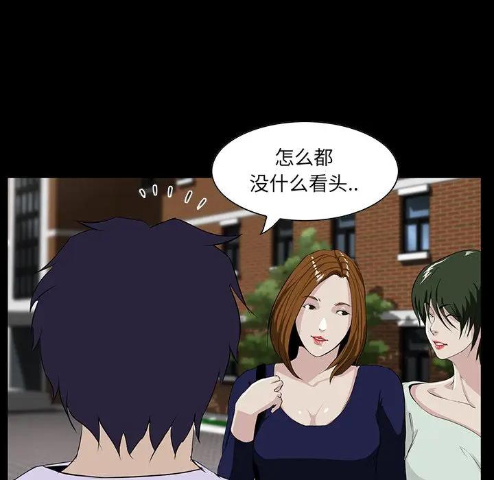 [韩国漫画] 家族的遗产 剧情,熟女人妻,巨乳大奶, OL#[136P]-129
