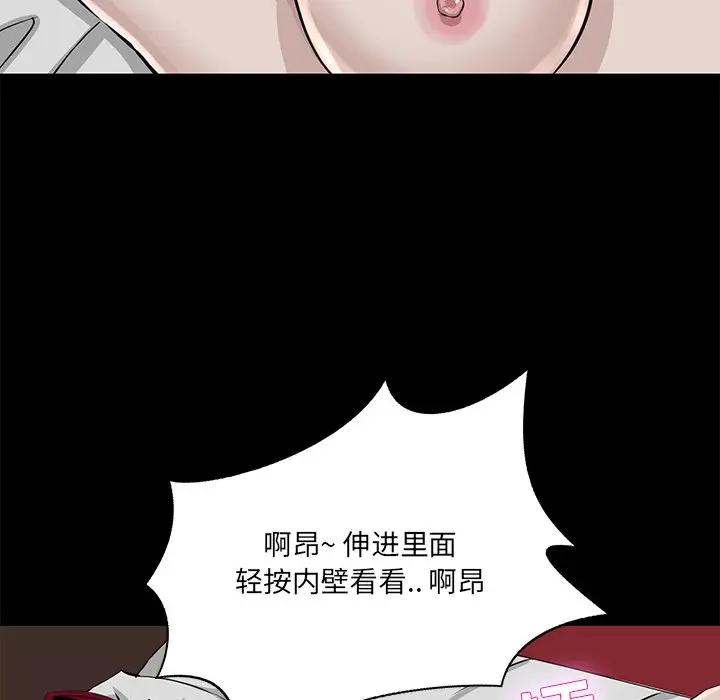 [韩国漫画] 家族的遗产 剧情,熟女人妻,巨乳大奶, OL#[136P]-18