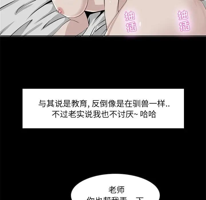 [韩国漫画] 家族的遗产 剧情,熟女人妻,巨乳大奶, OL#[136P]-21