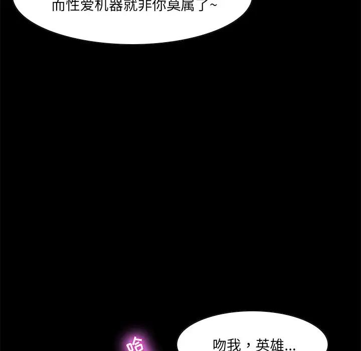 [韩国漫画] 家族的遗产 剧情,熟女人妻,巨乳大奶, OL#[136P]-25