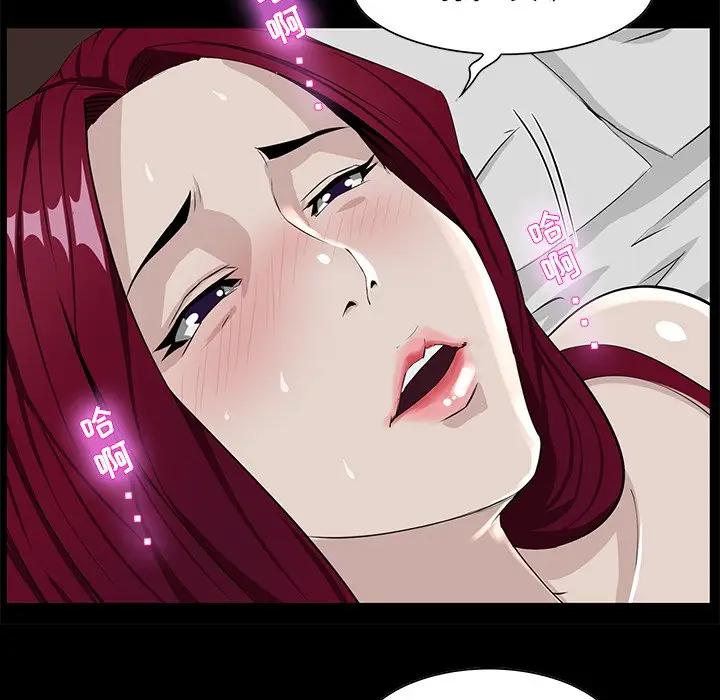 [韩国漫画] 家族的遗产 剧情,熟女人妻,巨乳大奶, OL#[136P]-26