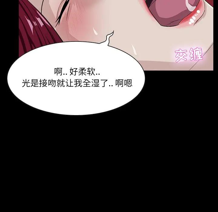 [韩国漫画] 家族的遗产 剧情,熟女人妻,巨乳大奶, OL#[136P]-29
