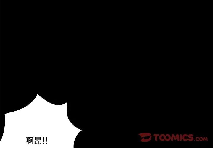 [韩国漫画] 家族的遗产 剧情,熟女人妻,巨乳大奶, OL#[136P]-3