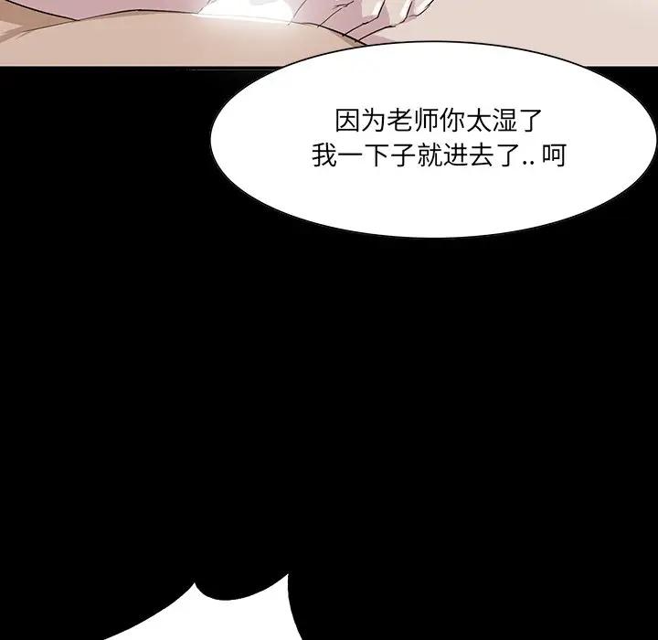 [韩国漫画] 家族的遗产 剧情,熟女人妻,巨乳大奶, OL#[136P]-35