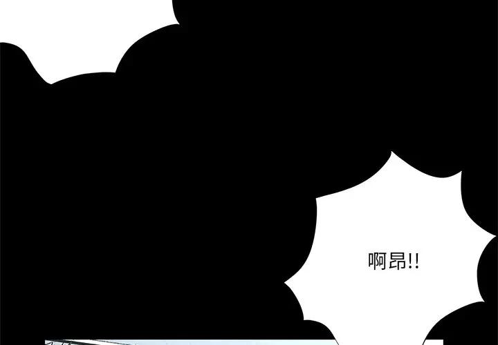 [韩国漫画] 家族的遗产 剧情,熟女人妻,巨乳大奶, OL#[136P]-4