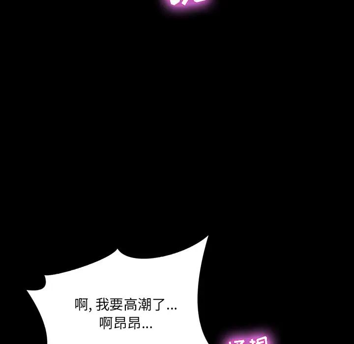 [韩国漫画] 家族的遗产 剧情,熟女人妻,巨乳大奶, OL#[136P]-40