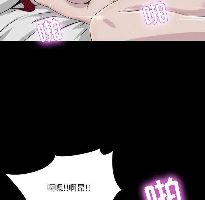 [韩国漫画] 家族的遗产 剧情,熟女人妻,巨乳大奶, OL#[136P]-43
