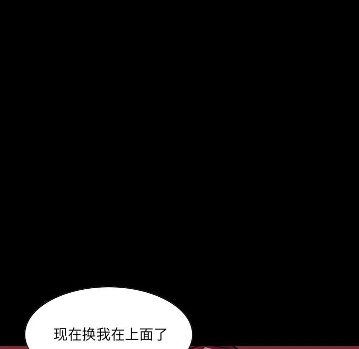 [韩国漫画] 家族的遗产 剧情,熟女人妻,巨乳大奶, OL#[136P]-48