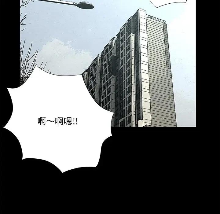 [韩国漫画] 家族的遗产 剧情,熟女人妻,巨乳大奶, OL#[136P]-5