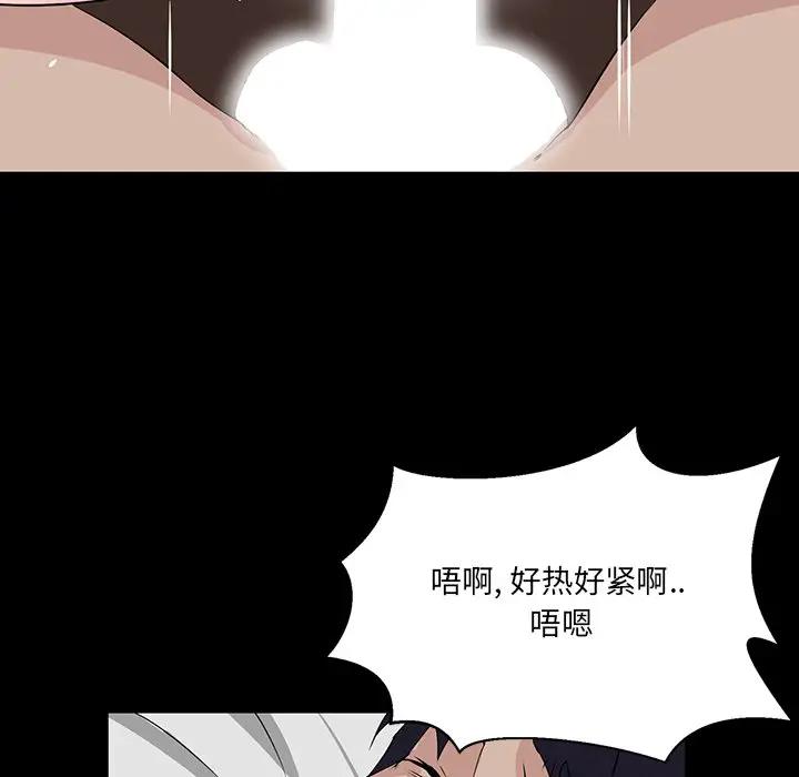 [韩国漫画] 家族的遗产 剧情,熟女人妻,巨乳大奶, OL#[136P]-52
