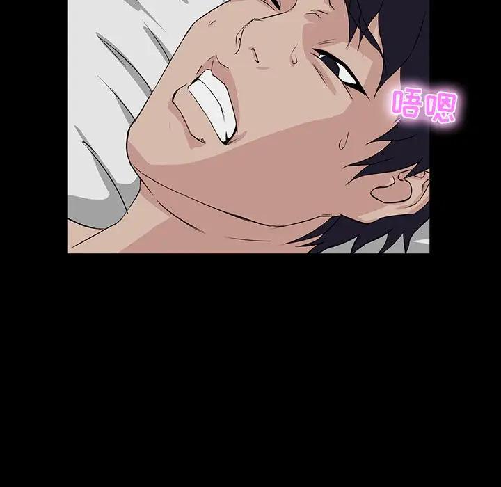 [韩国漫画] 家族的遗产 剧情,熟女人妻,巨乳大奶, OL#[136P]-53