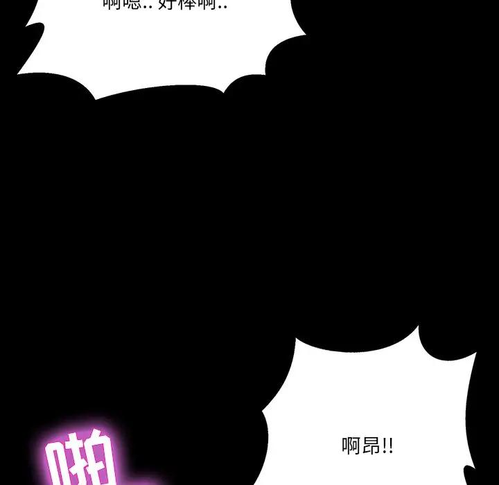 [韩国漫画] 家族的遗产 剧情,熟女人妻,巨乳大奶, OL#[136P]-58