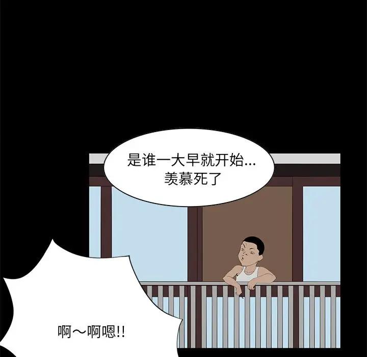 [韩国漫画] 家族的遗产 剧情,熟女人妻,巨乳大奶, OL#[136P]-6