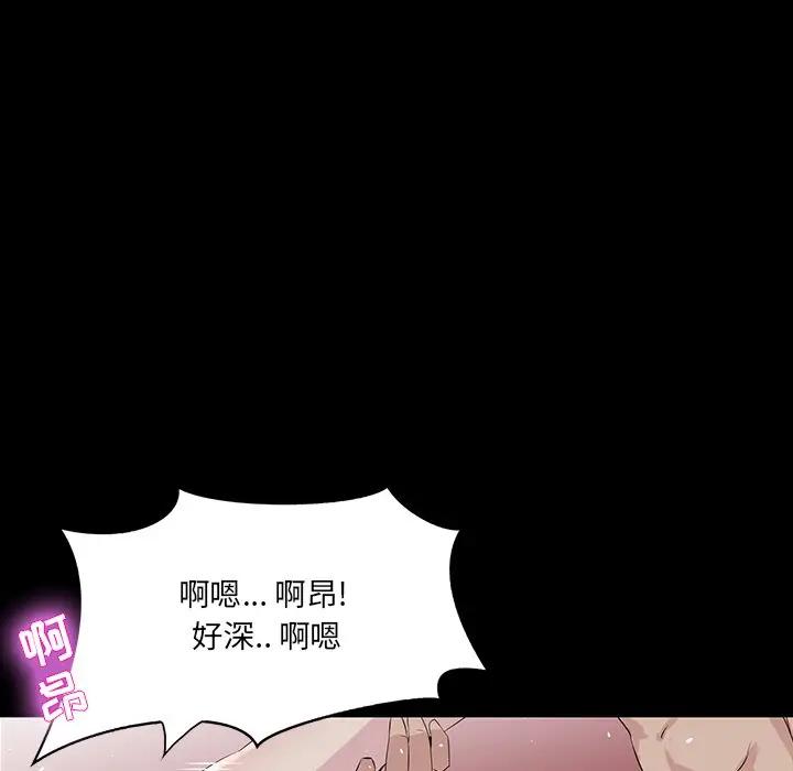 [韩国漫画] 家族的遗产 剧情,熟女人妻,巨乳大奶, OL#[136P]-68