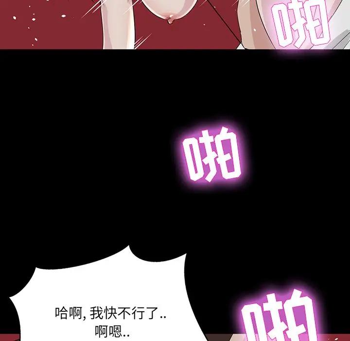 [韩国漫画] 家族的遗产 剧情,熟女人妻,巨乳大奶, OL#[136P]-73