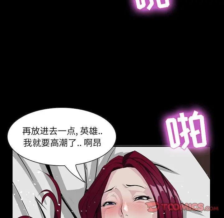 [韩国漫画] 家族的遗产 剧情,熟女人妻,巨乳大奶, OL#[136P]-75