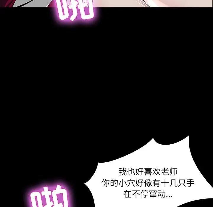 [韩国漫画] 家族的遗产 剧情,熟女人妻,巨乳大奶, OL#[136P]-79