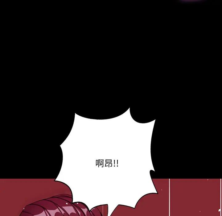 [韩国漫画] 家族的遗产 剧情,熟女人妻,巨乳大奶, OL#[136P]-81