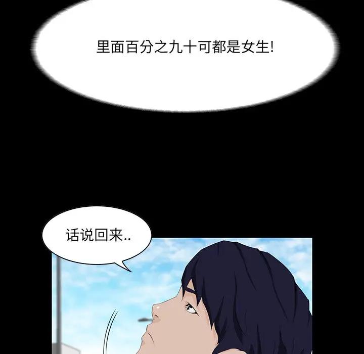 [韩国漫画] 家族的遗产 剧情,熟女人妻,巨乳大奶, OL#[122P]-10