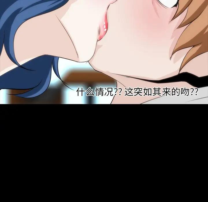 [韩国漫画] 家族的遗产 剧情,熟女人妻,巨乳大奶, OL#[122P]-100