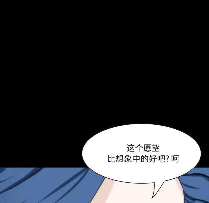 [韩国漫画] 家族的遗产 剧情,熟女人妻,巨乳大奶, OL#[122P]-106