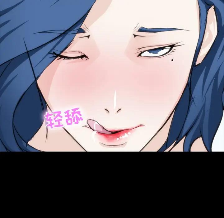 [韩国漫画] 家族的遗产 剧情,熟女人妻,巨乳大奶, OL#[122P]-107