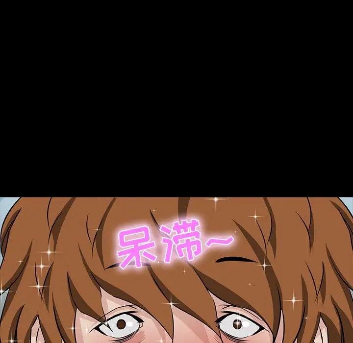 [韩国漫画] 家族的遗产 剧情,熟女人妻,巨乳大奶, OL#[122P]-108