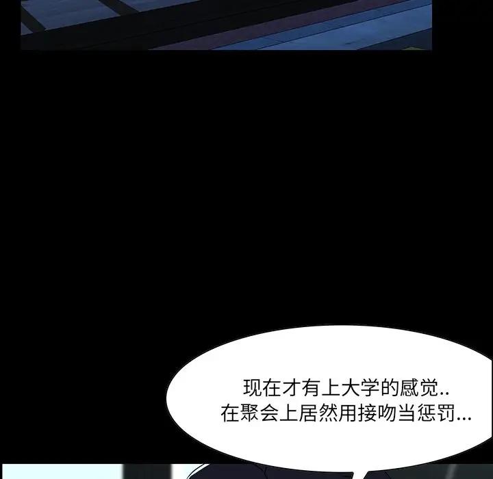 [韩国漫画] 家族的遗产 剧情,熟女人妻,巨乳大奶, OL#[122P]-111