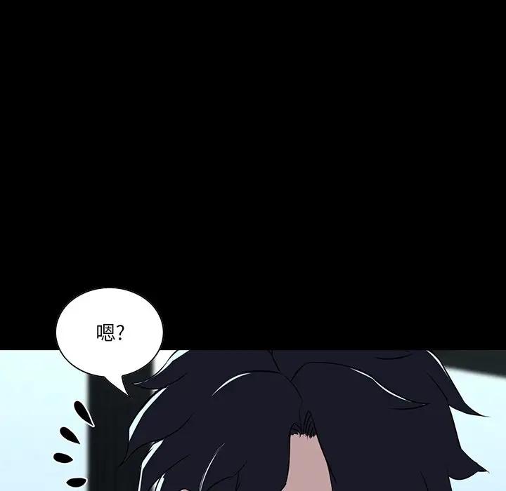 [韩国漫画] 家族的遗产 剧情,熟女人妻,巨乳大奶, OL#[122P]-113