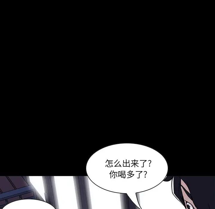 [韩国漫画] 家族的遗产 剧情,熟女人妻,巨乳大奶, OL#[122P]-117