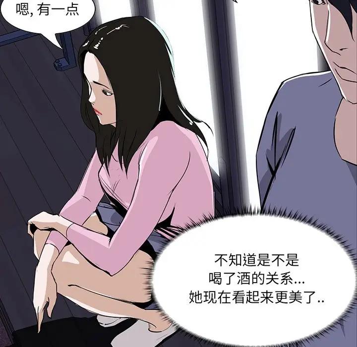 [韩国漫画] 家族的遗产 剧情,熟女人妻,巨乳大奶, OL#[122P]-118