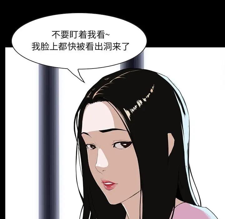 [韩国漫画] 家族的遗产 剧情,熟女人妻,巨乳大奶, OL#[122P]-120