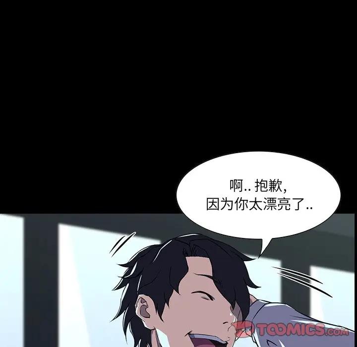 [韩国漫画] 家族的遗产 剧情,熟女人妻,巨乳大奶, OL#[122P]-122