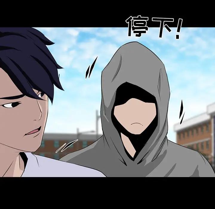 [韩国漫画] 家族的遗产 剧情,熟女人妻,巨乳大奶, OL#[122P]-13