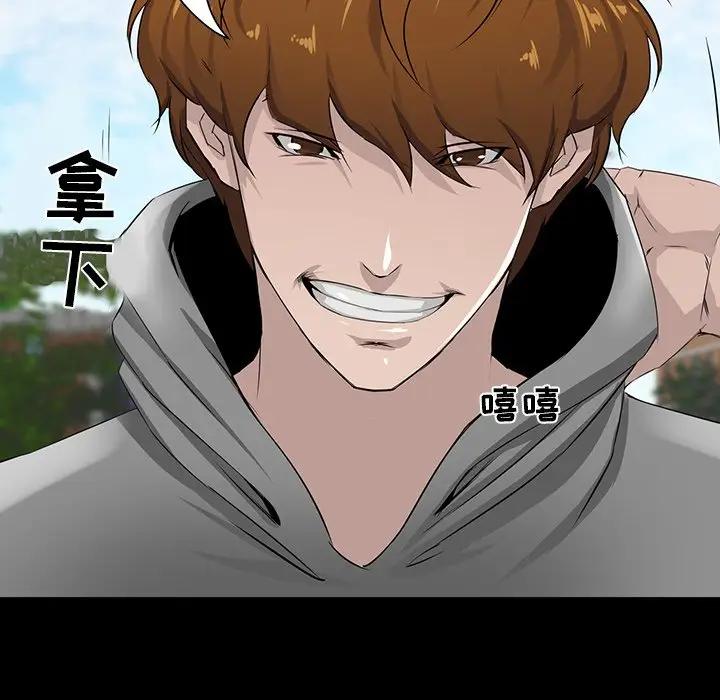 [韩国漫画] 家族的遗产 剧情,熟女人妻,巨乳大奶, OL#[122P]-15